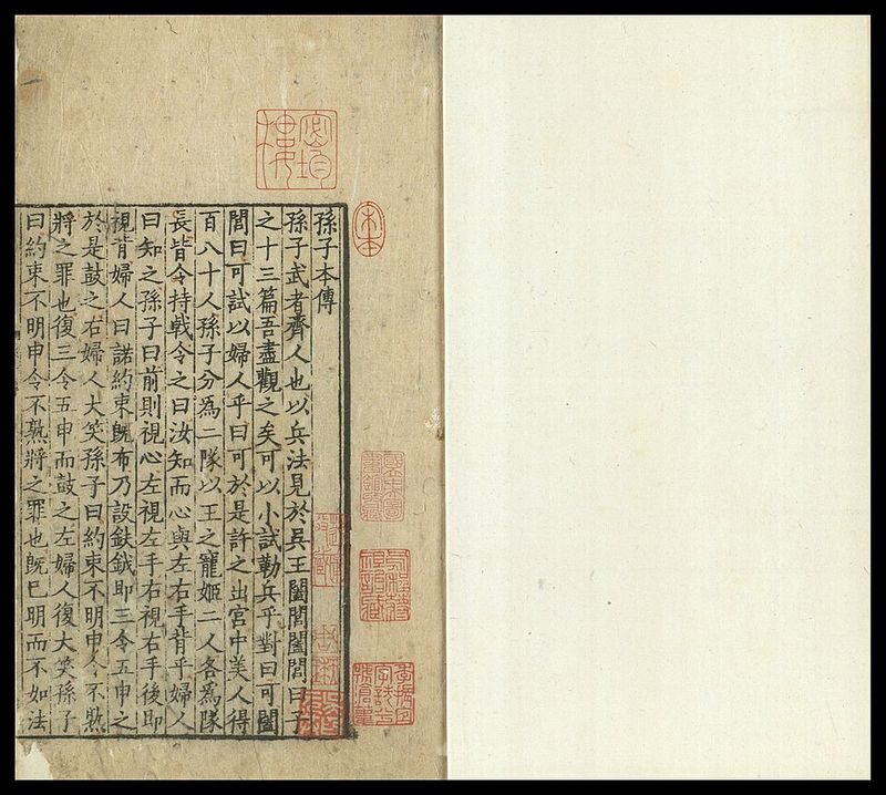 The Art of War — first-edition cover