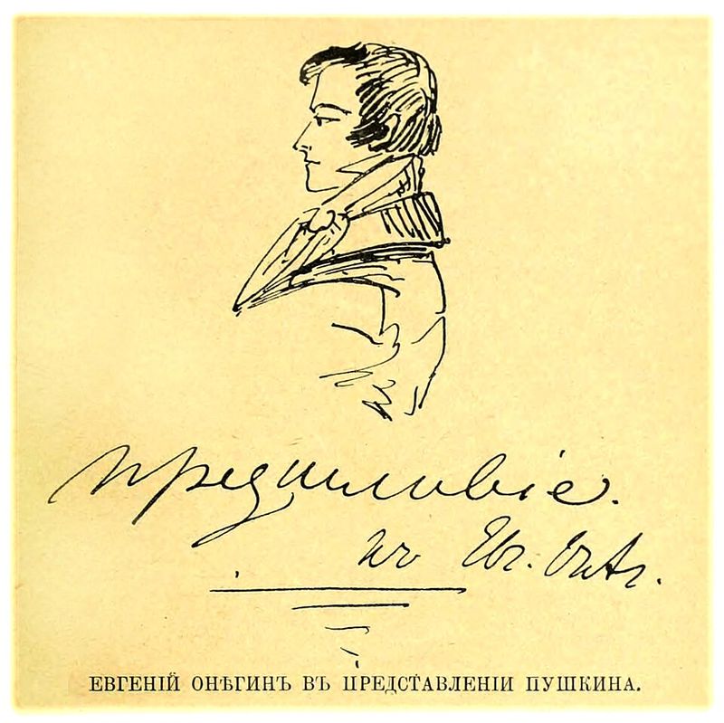 Eugene Onegin — first-edition cover