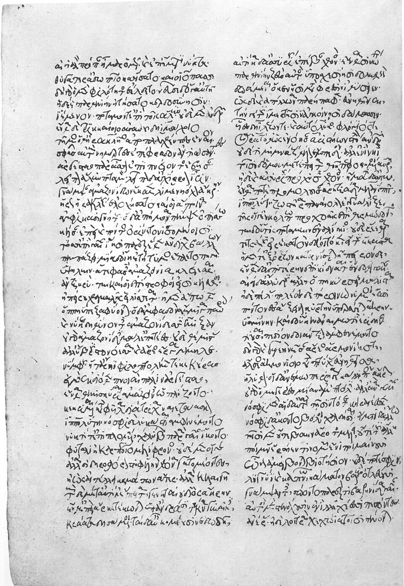 The Argonautica — first-edition cover