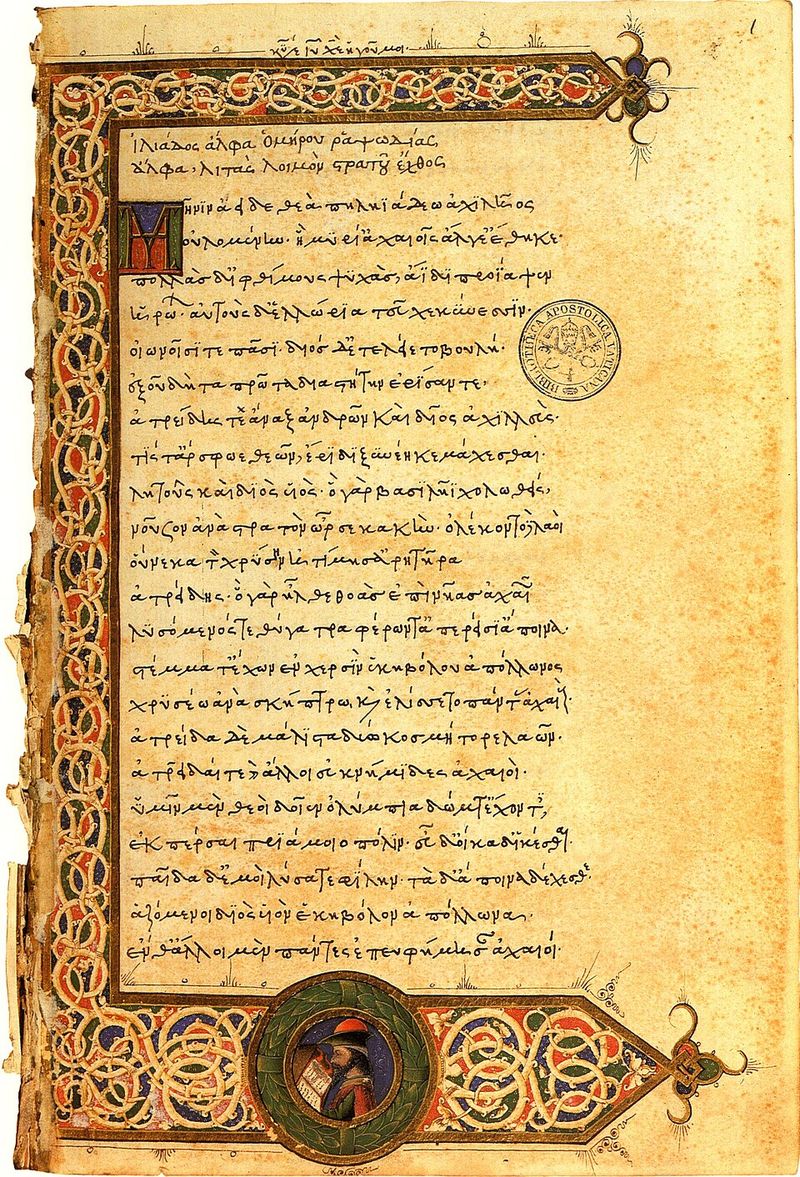 The Iliad — first-edition cover