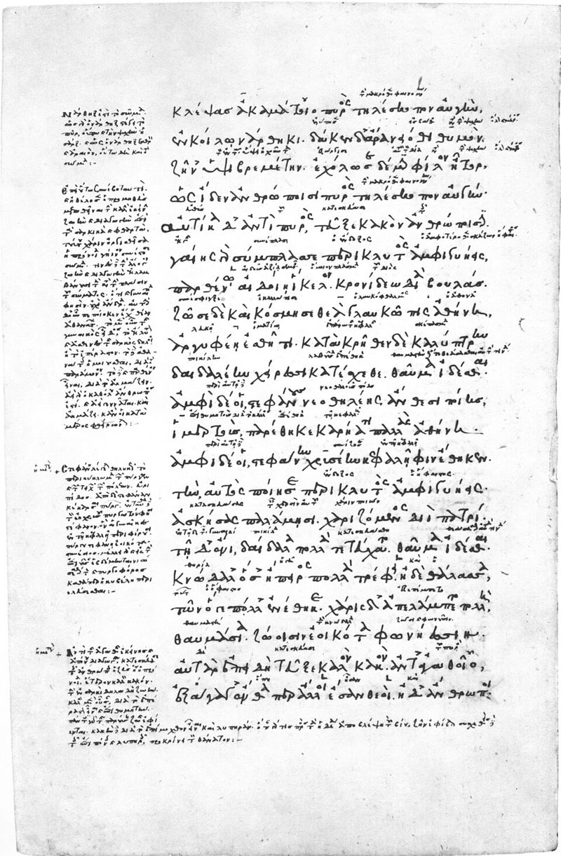 The Theogony — first-edition cover
