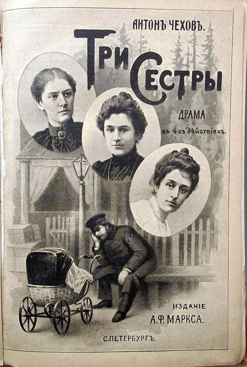 The Three Sisters — first-edition cover